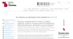 Desktop Screenshot of nkce.ru