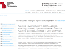 Tablet Screenshot of nkce.ru